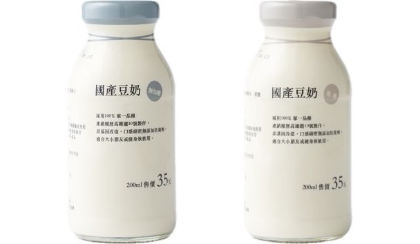 國產豆奶玻璃瓶200ml 1