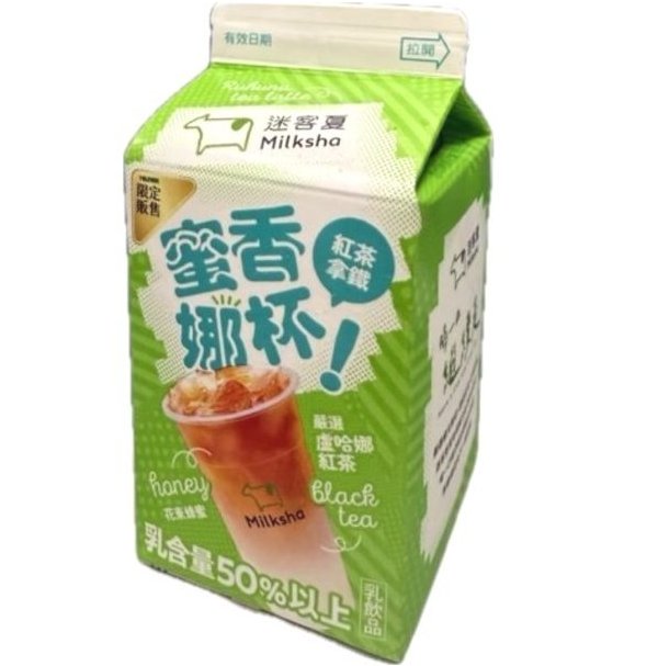 紅茶拿鐵新鮮屋375ml(代工)