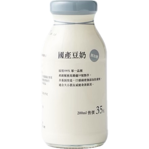 國產豆奶玻璃瓶200ml